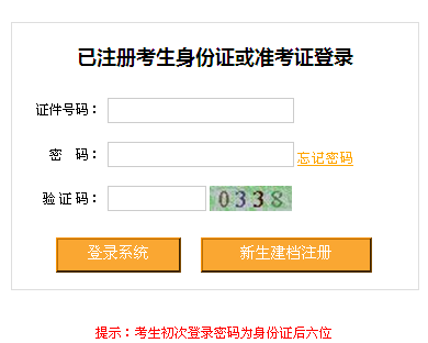 高等教育自学考试重庆市信息管理系统_2015年4月自考成绩查询