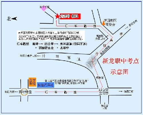 重庆南岸区考办龙职中考点迁址的重要通知